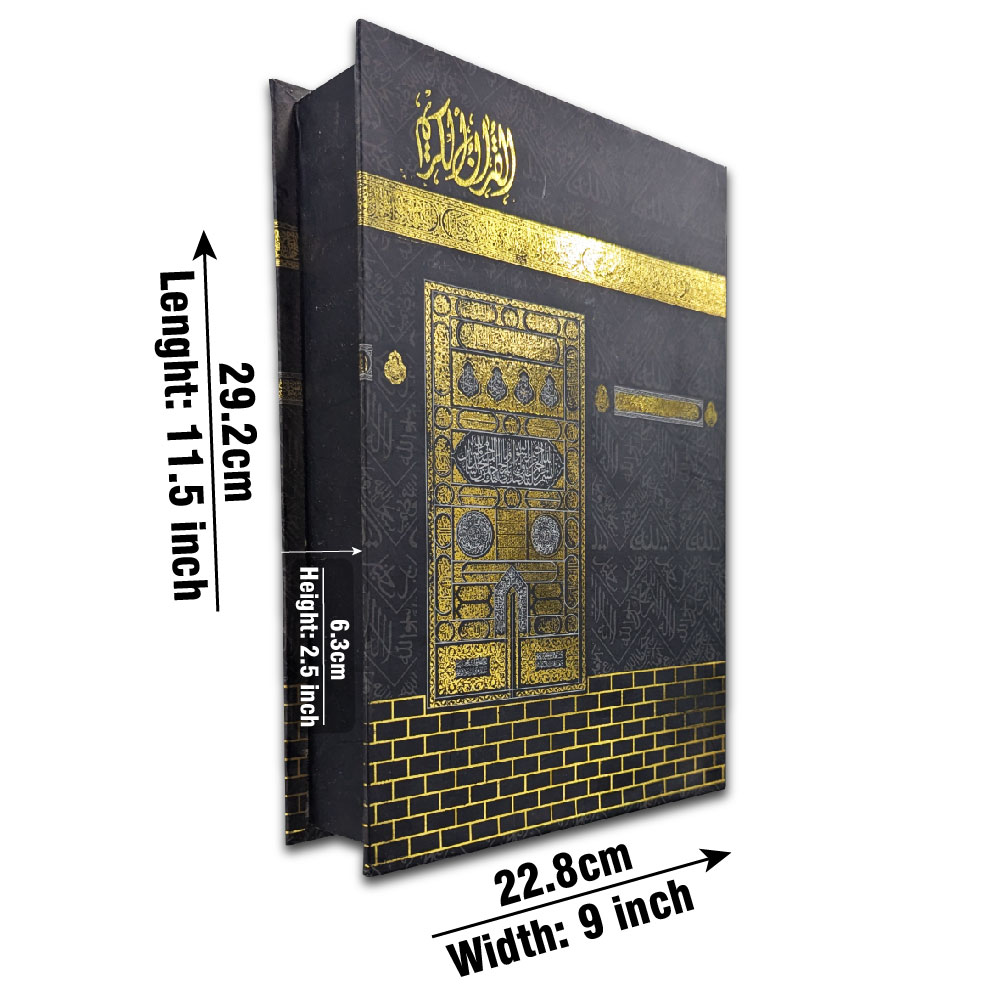 Quran Gift Box, Khana Kaaba Design, Shaneel (Taj B55KA-01) | قرآن گفٹ باکس (خانہ کعبہ ڈیزائن)