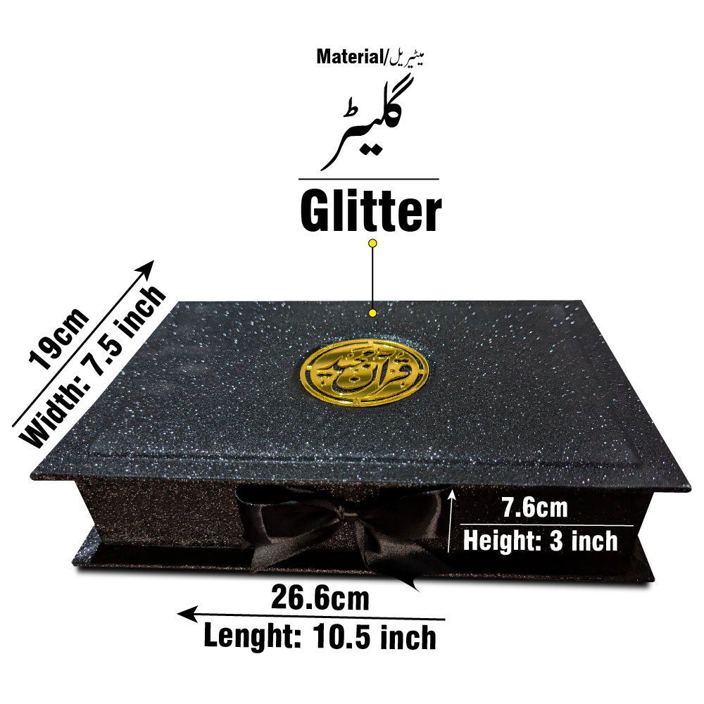 Quran Gift Box, Black Glitter (for 14 × 21 cm Quran) (Taj B76GLT1-BLACK) | قرآن گفٹ باکس، سیاہ گلیٹر