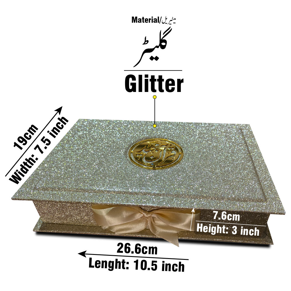 Quran Gift Box, Gold Glitter (for 14 × 21 cm Quran) (Taj B76GLT1-GOLD) | قرآن گفٹ باکس، سنہری گلیٹر