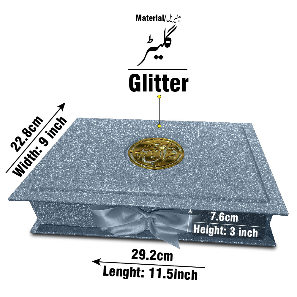 Quran Gift Box, Pink Glitter (for 19 × 25 cm Quran) (Taj B55GLT1-PINK) | قرآن گفٹ باکس، گلابی گلیٹر