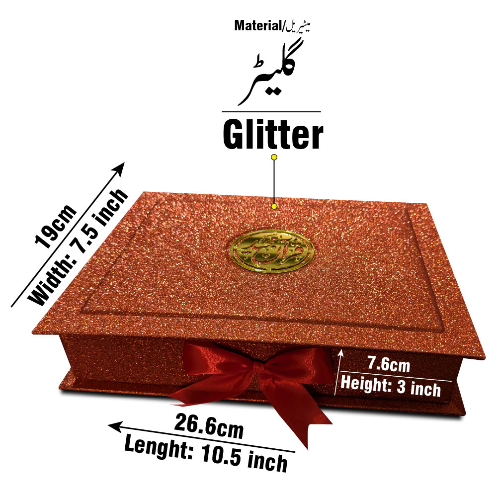 Quran Gift Box, Red Glitter (for 14 × 21 cm Quran) (Taj B76GLT1-RED) | قرآن گفٹ باکس، سرخ گلیٹر
