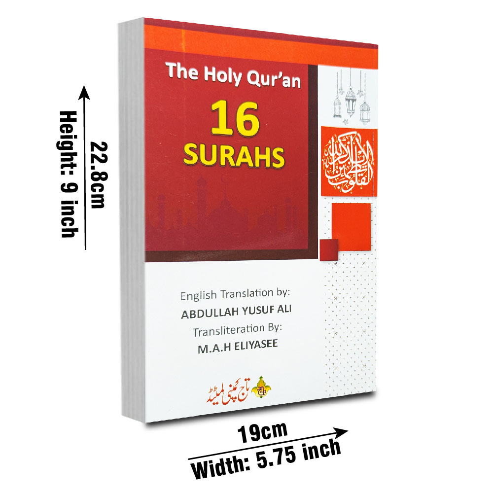 16 Surahs with English Translation and Transliteration (Taj 525C) | سولہ سورتیں مع انگریزی ترجمہ و تلفظ