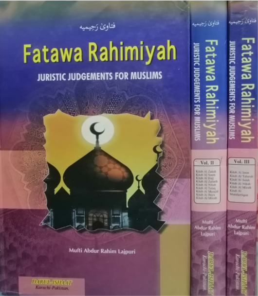Fatawa Rahimiyah (3 vol)