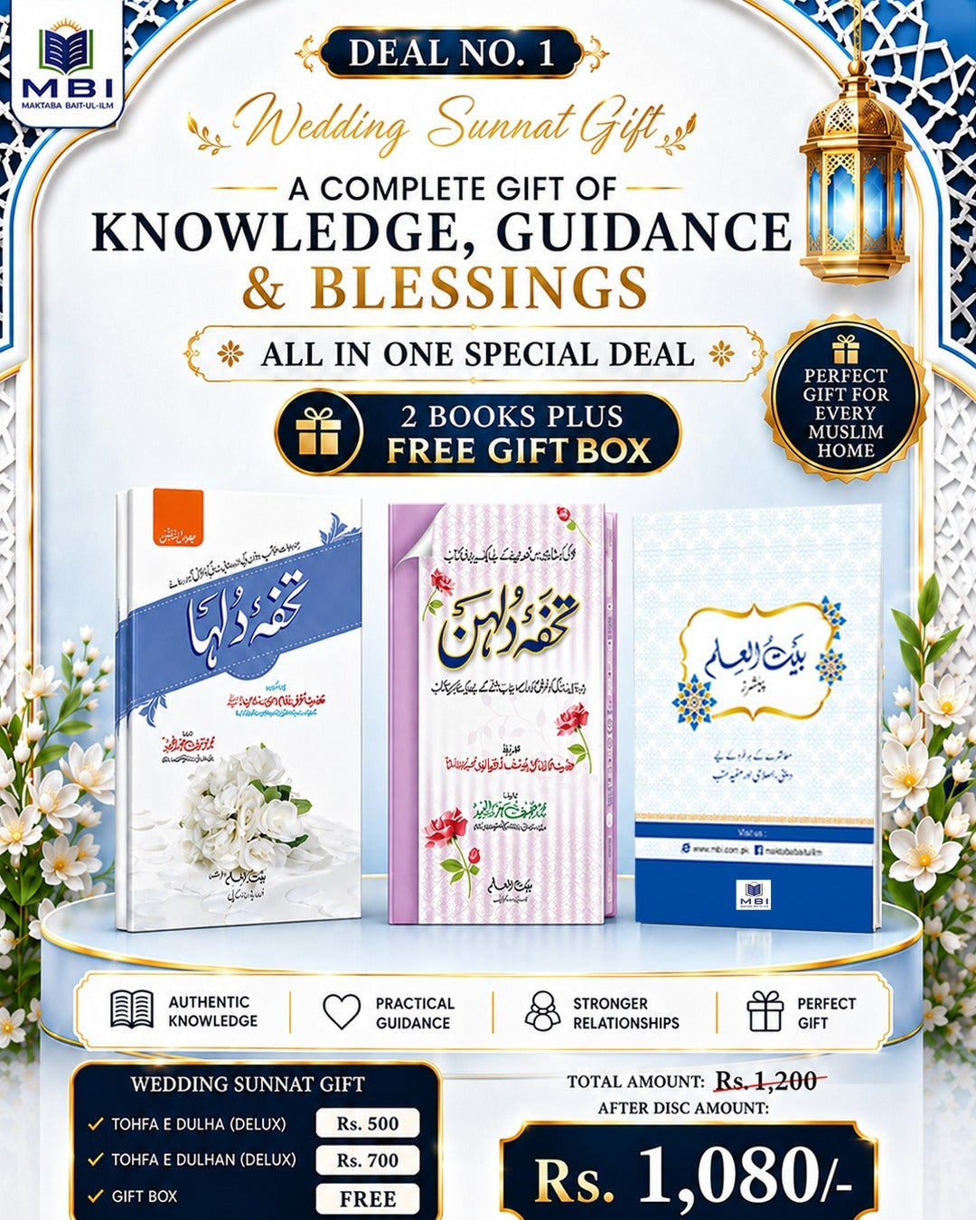 Wedding Sunnat Gift
