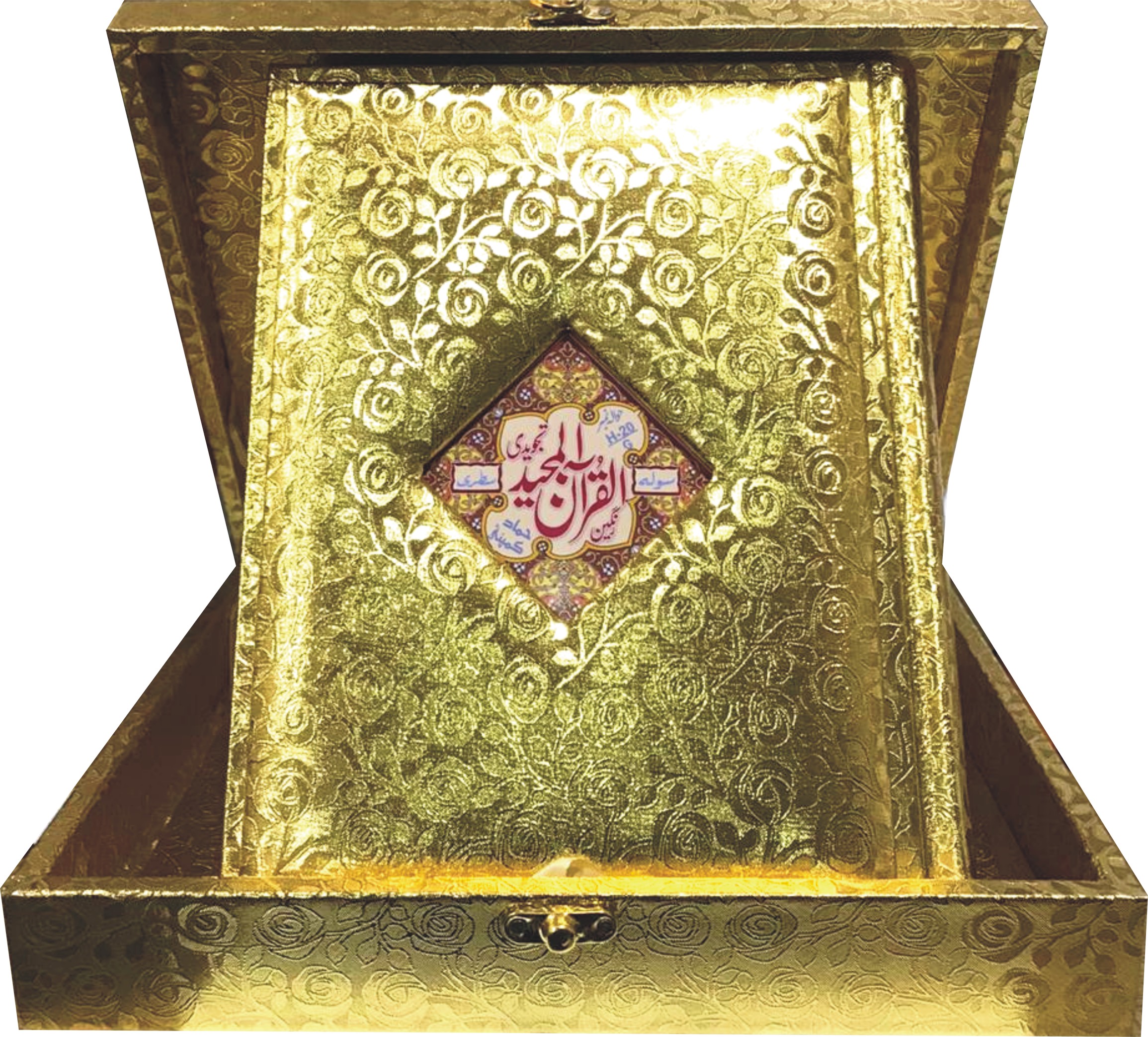 Holy Quran Muarra, 11 Line (Hammad H-185-GK)
