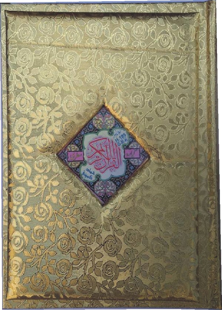 Holy Quran Muarra, 11 Line (Hammad H-185-KG)