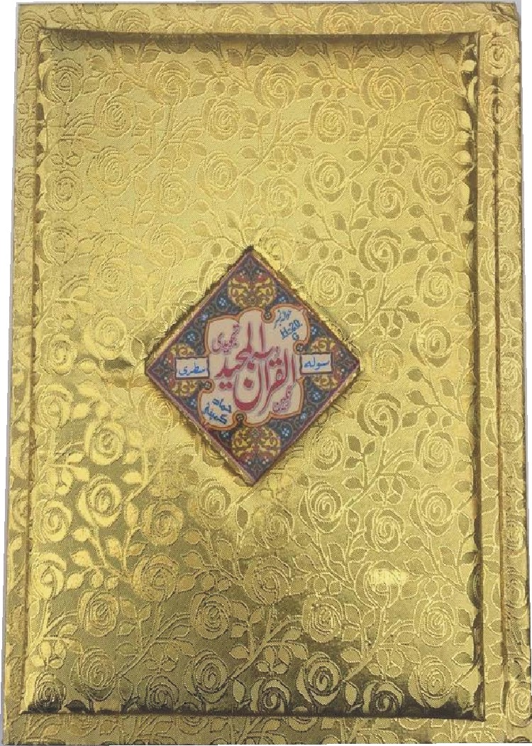 Punj Para, 16 Line (Hammad H-20-G)