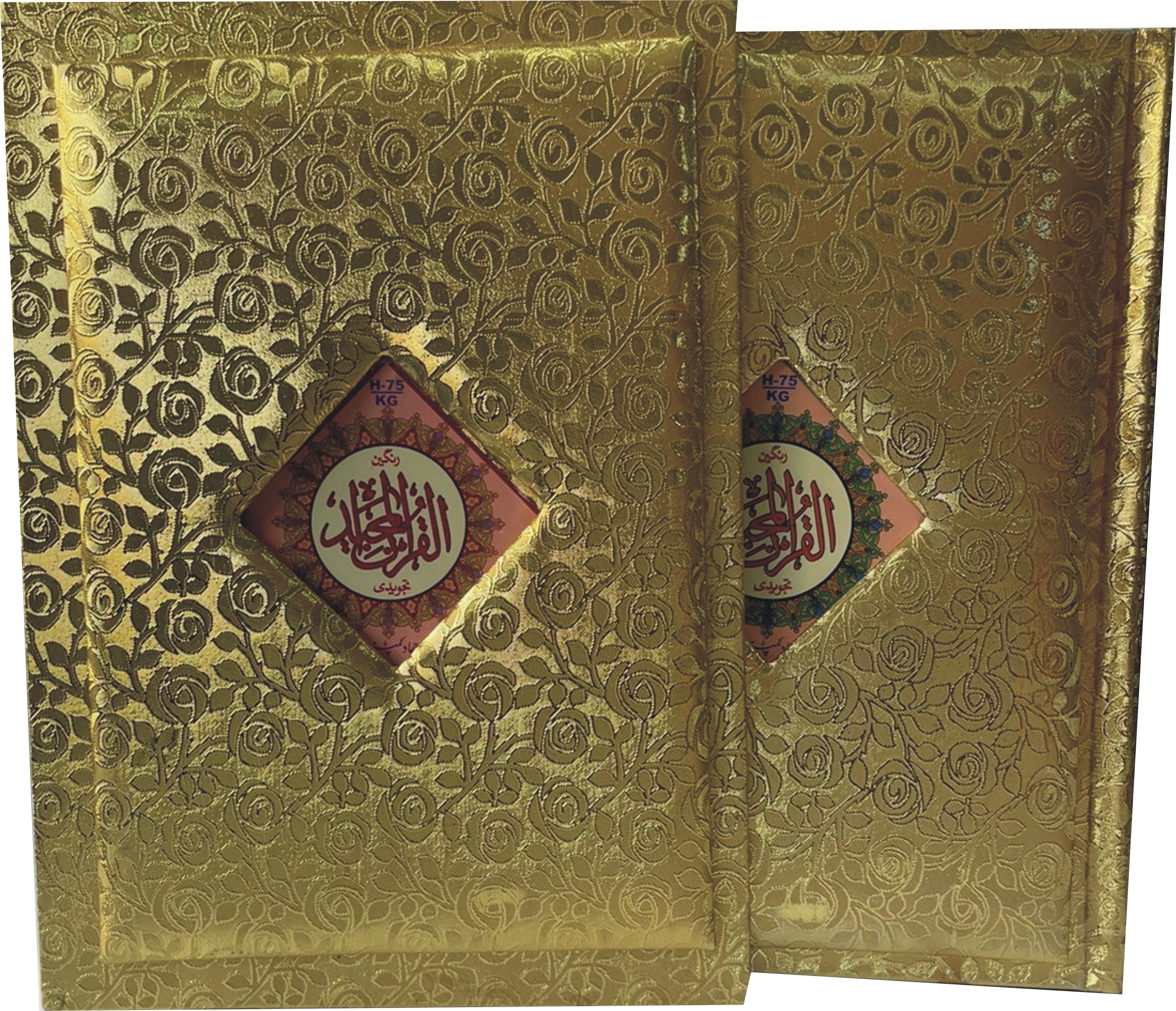Holy Quran Tajweedi, 16 Line (Hammad H-20-GF)