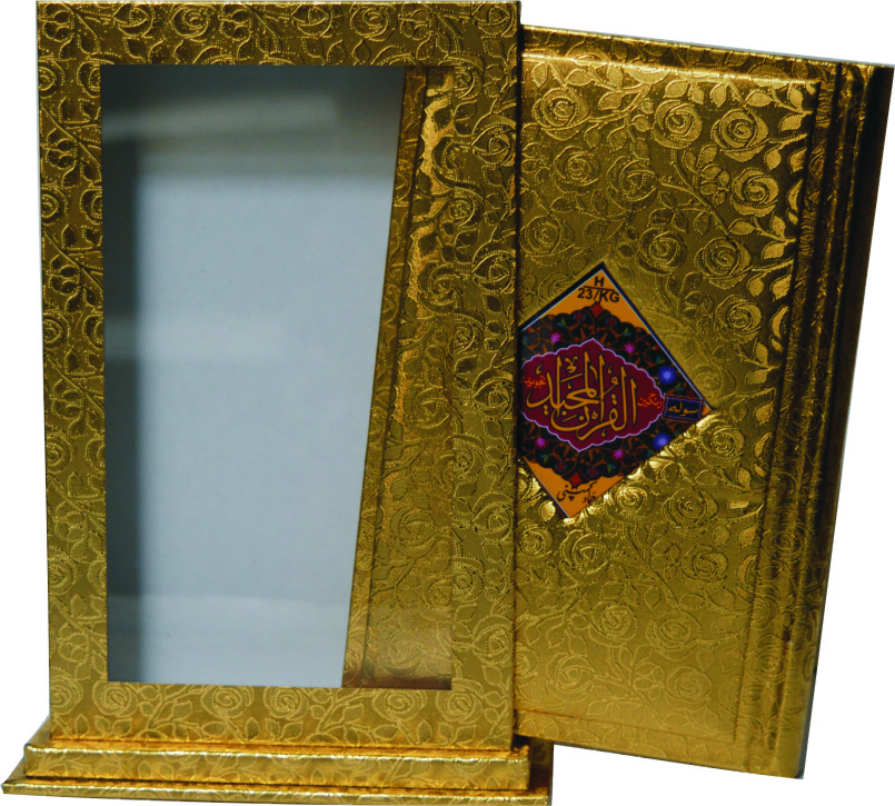 Holy Quran Tajweedi, 16 Line (Hammad H-20-kGK)