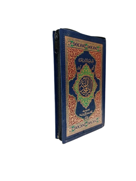 Holy Quran Tajweedi, 16 Line (Hammad H-22-A)