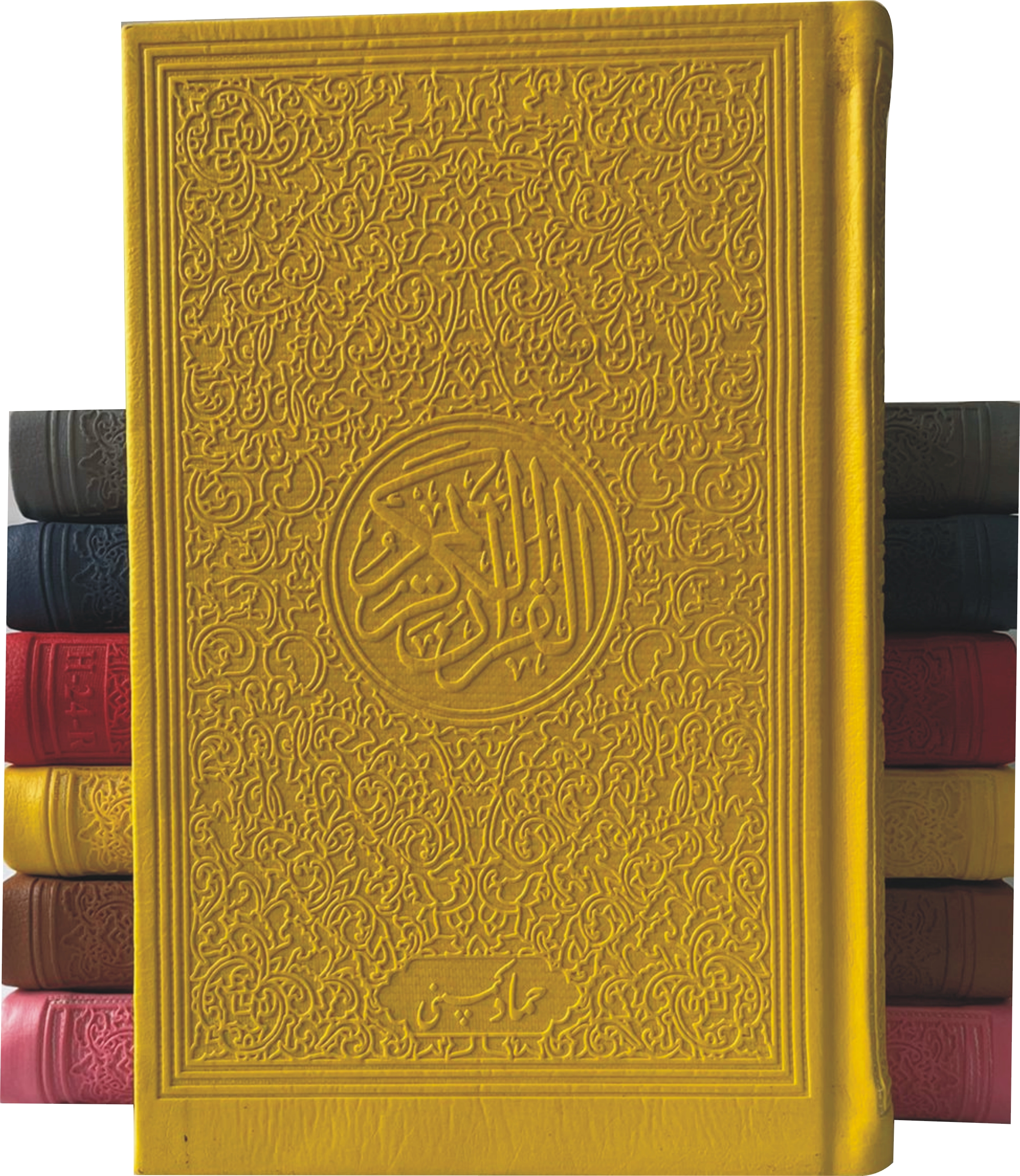 Holy Quran Tajweedi, 16 Line (Hammad H-22-R)