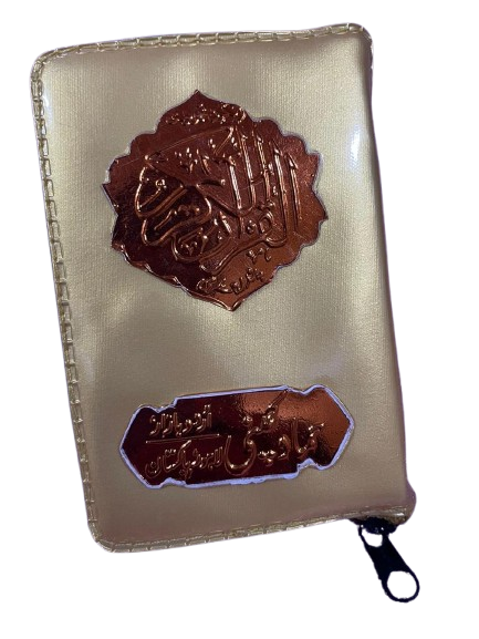 Holy Quran Pocket Size Tajweedi, 15 Line (Hammad H-29-P)