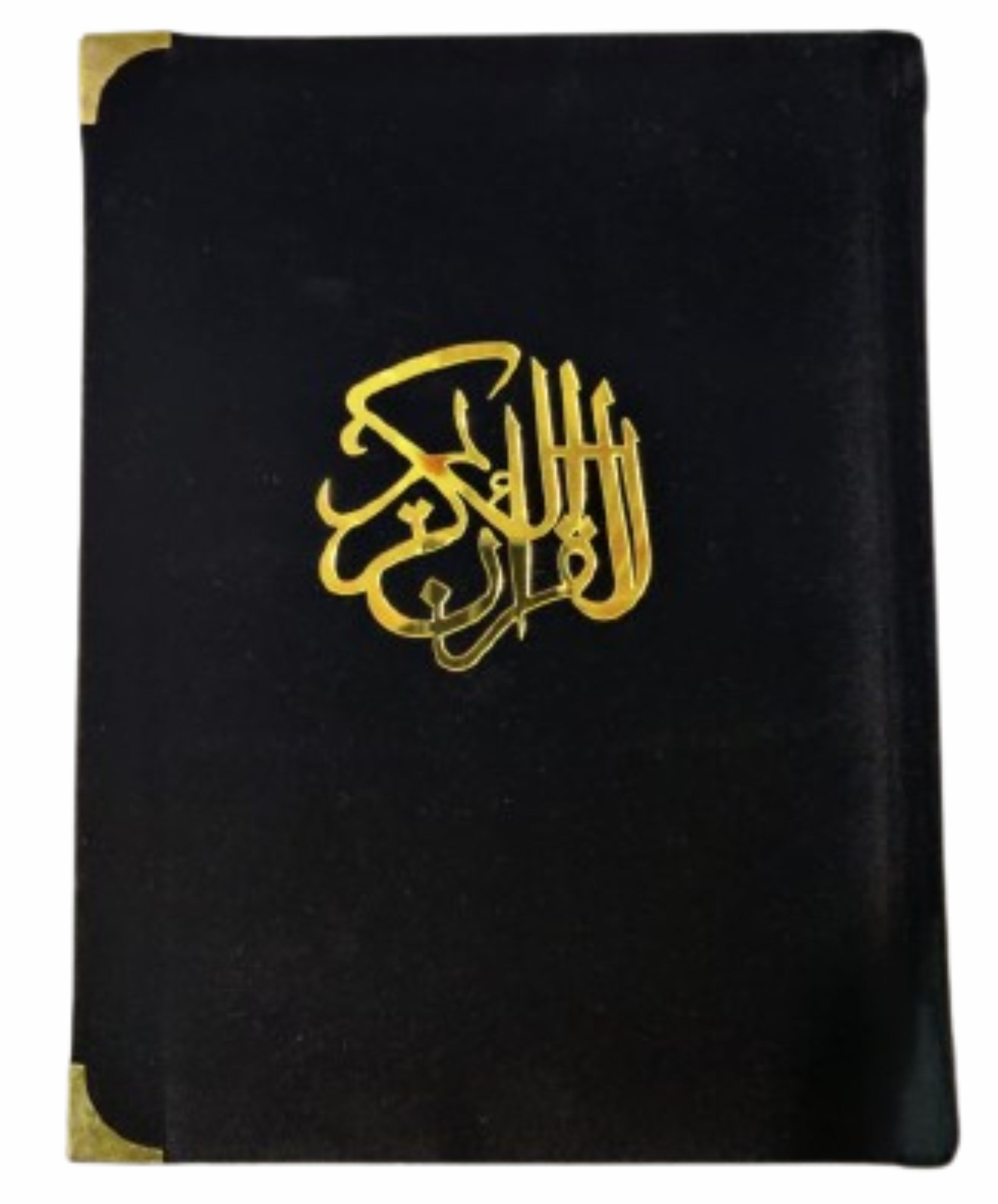 Holy Quran with Urdu Translation (Kanz-ul-Iman) (Hammad H-44-D)