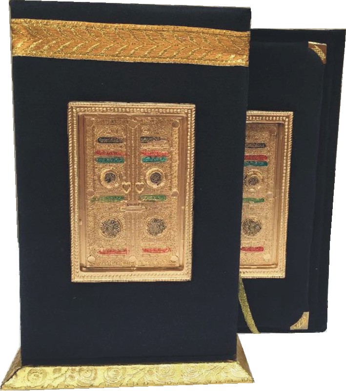 Holy Quran with Urdu Translation (Bayan-ul-Quran) (Hammad H-75-KDK)