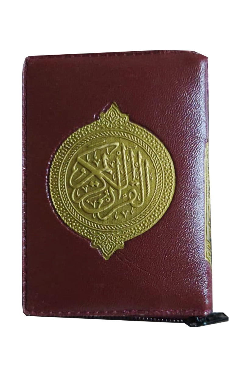 16 Line Al-Quran (Pocket Size) – With Zip Case