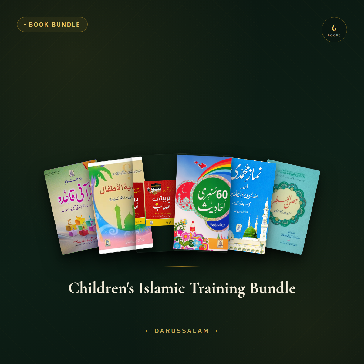 Children's Islamic Training Bundle