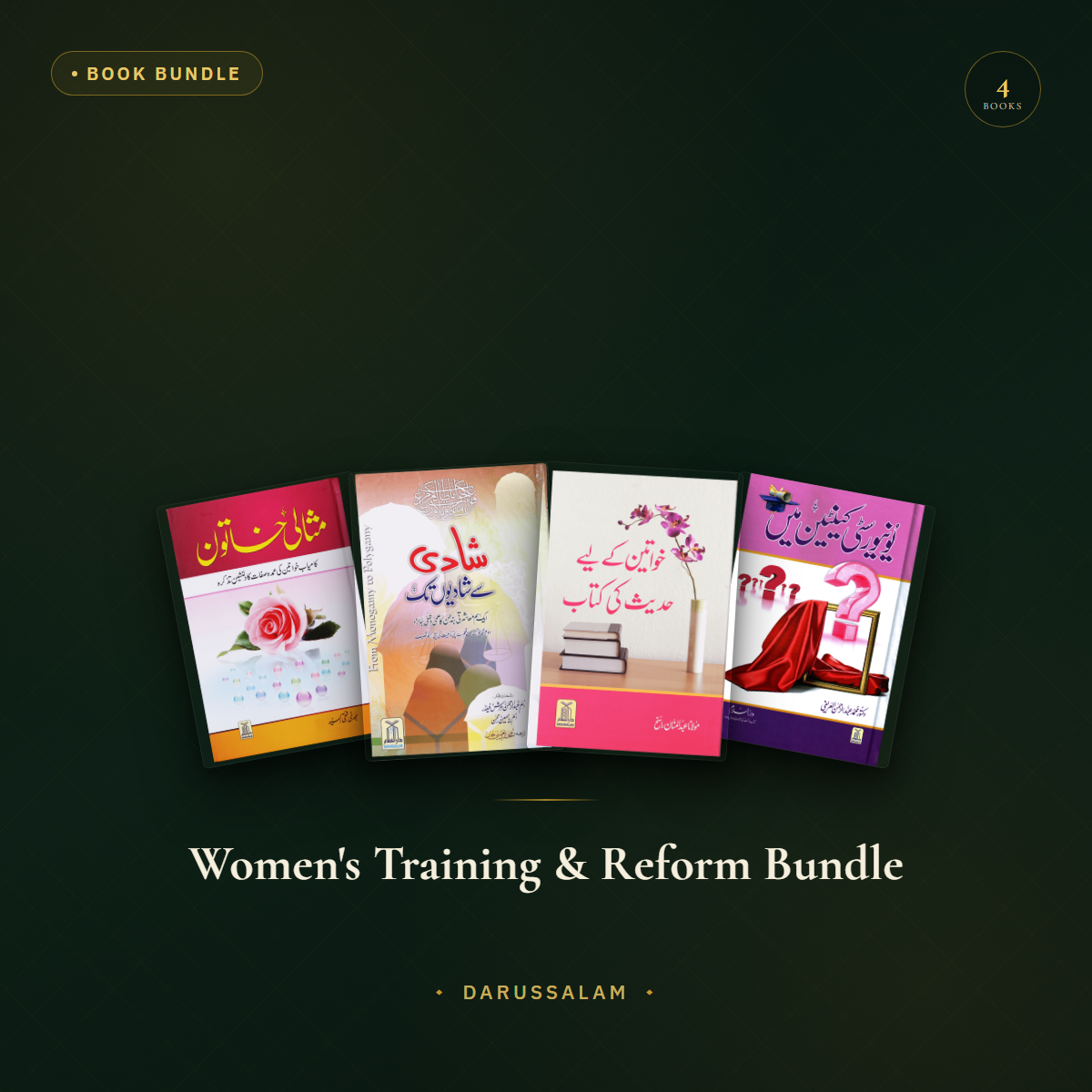 Women's Training & Reform Bundle