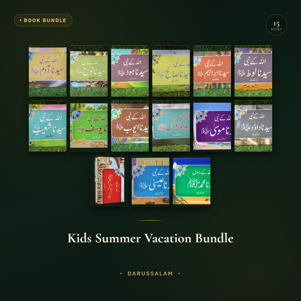 Prophets' Stories for Kids – 15 Book Bundle (Qisa Hazrat Series)