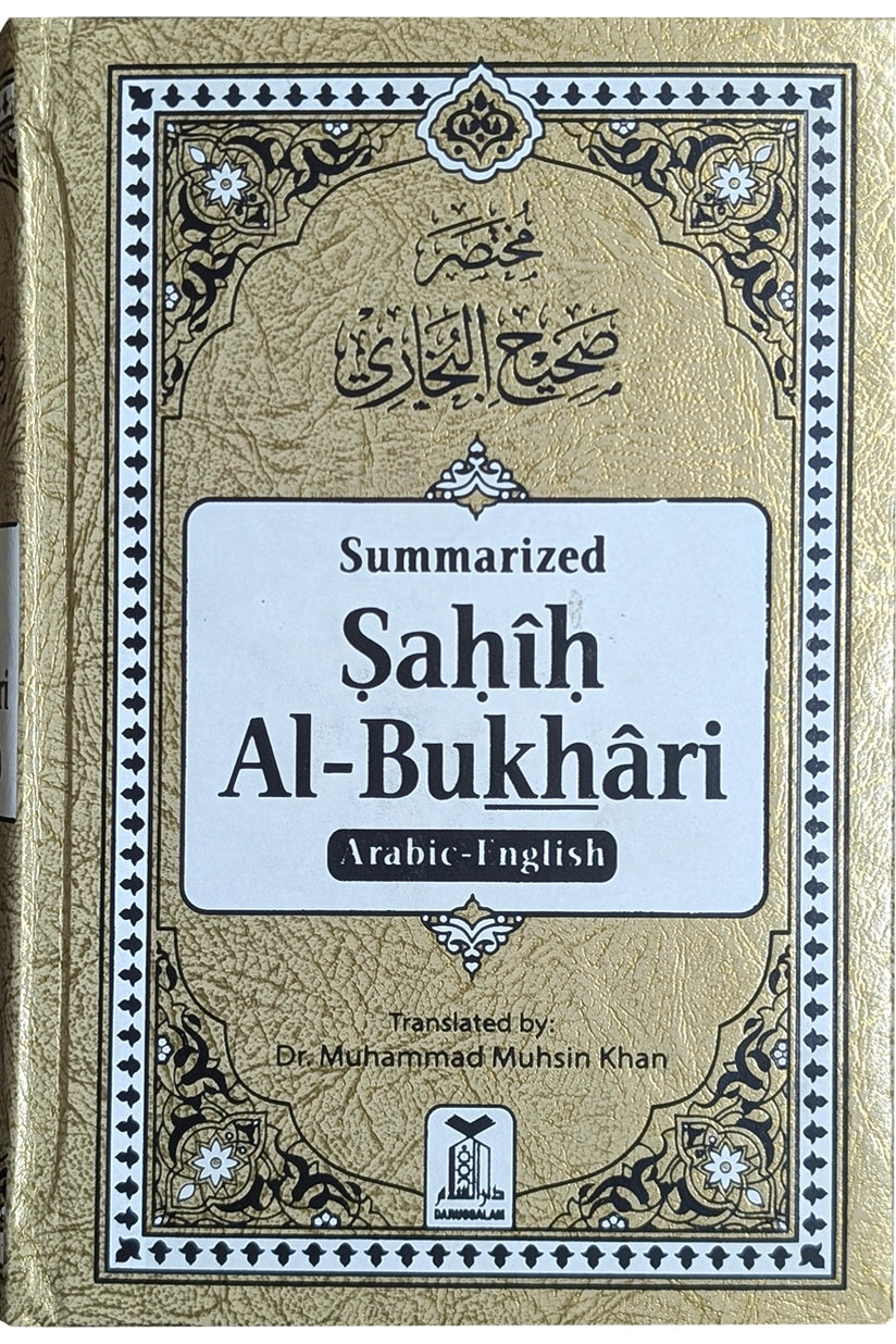 Summarized Sahih al Bukhari Arabic-English (Local)