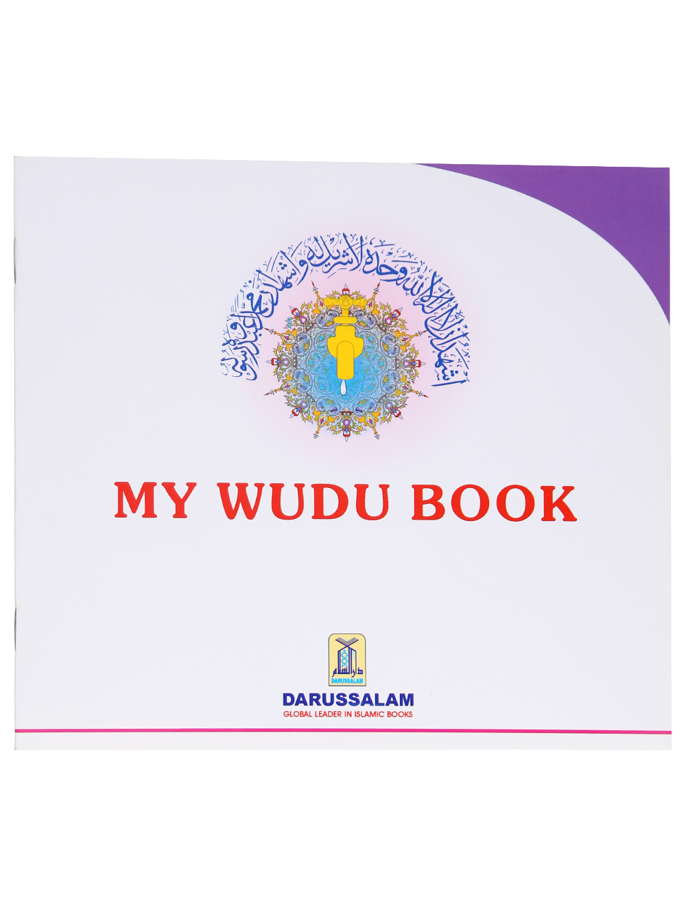 My Wudu Book