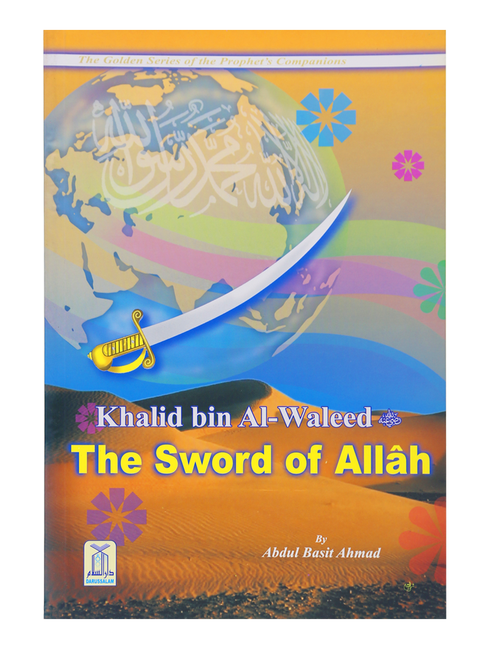 Khalid bin Al Waleed (R.A) - The Sword of Allah