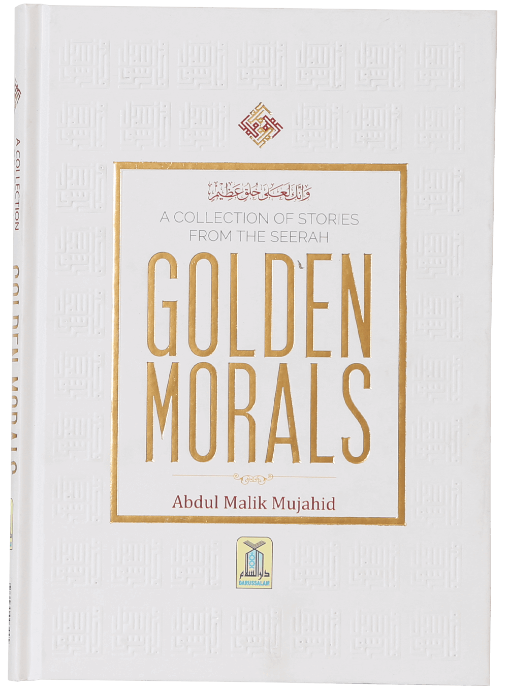 A Collection of Stories from the Seerah Golden Morals