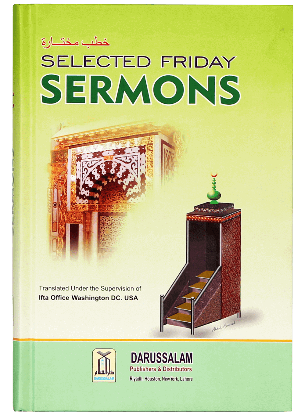 Selected Friday Sermons