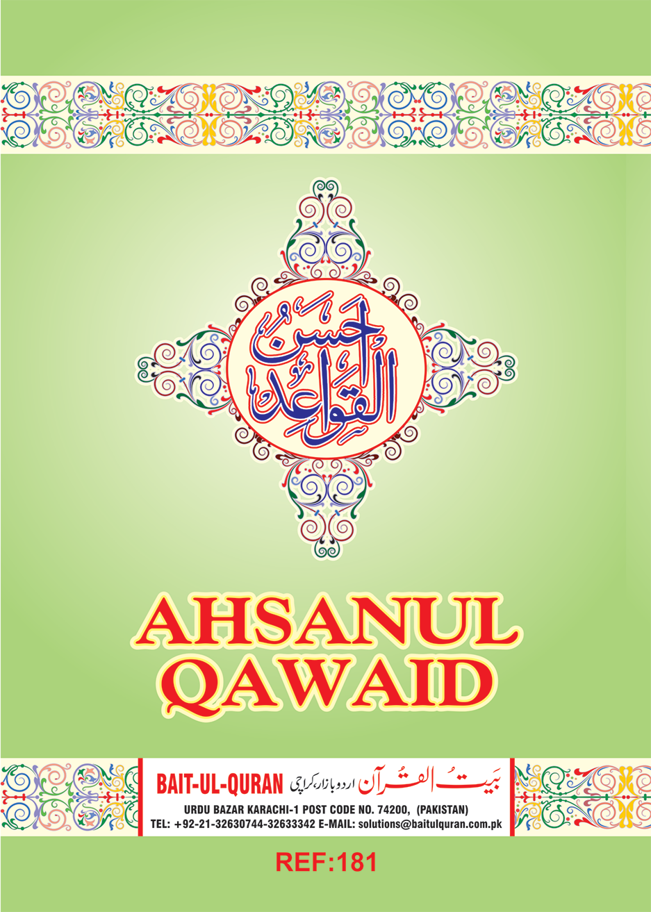 Ref-181L-Ahsan Ul Qawaid