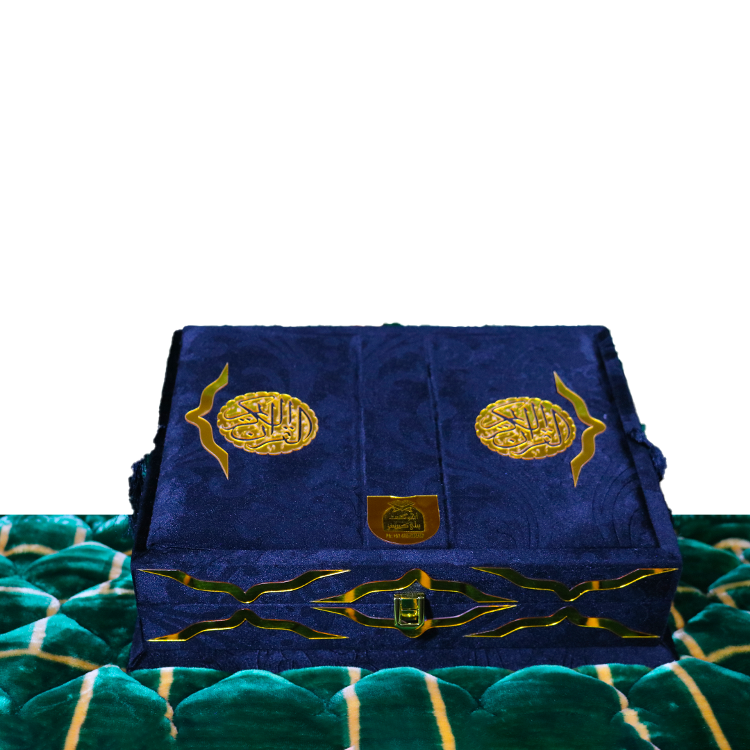 Quran Pak Gift Box QR-20LSB