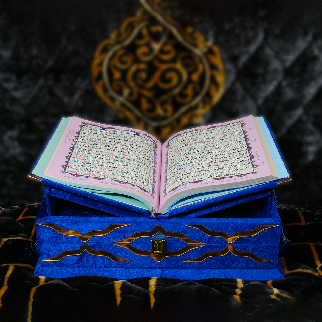 Quran Pak Gift Box QR-20LSB