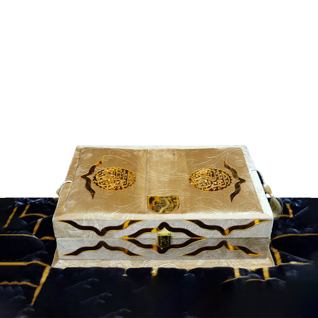 Quran Pak Gift Box QR-11LSB
