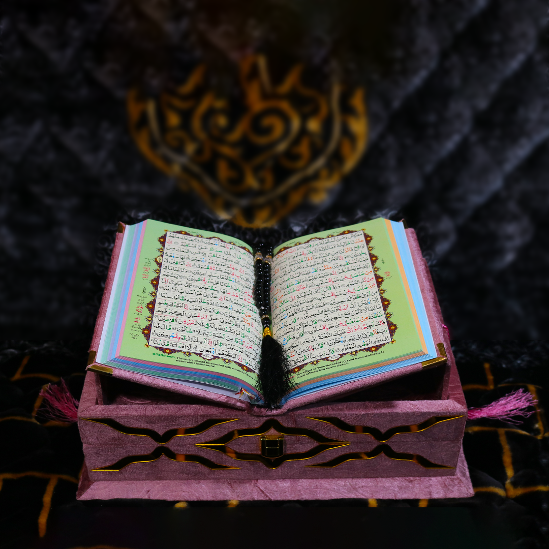 Quran Pak Gift Box QR-11LSB