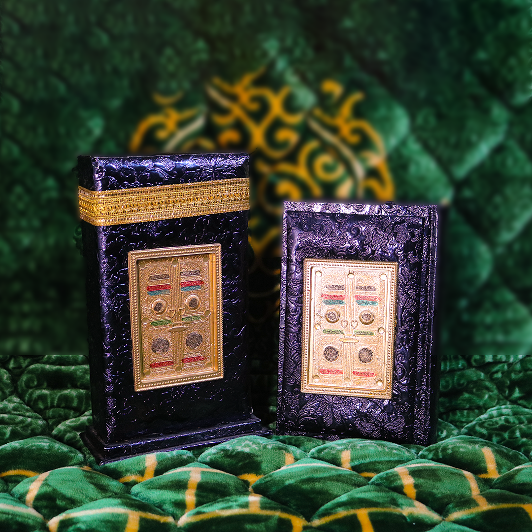 Quran Pak Gift Box QR-11KB