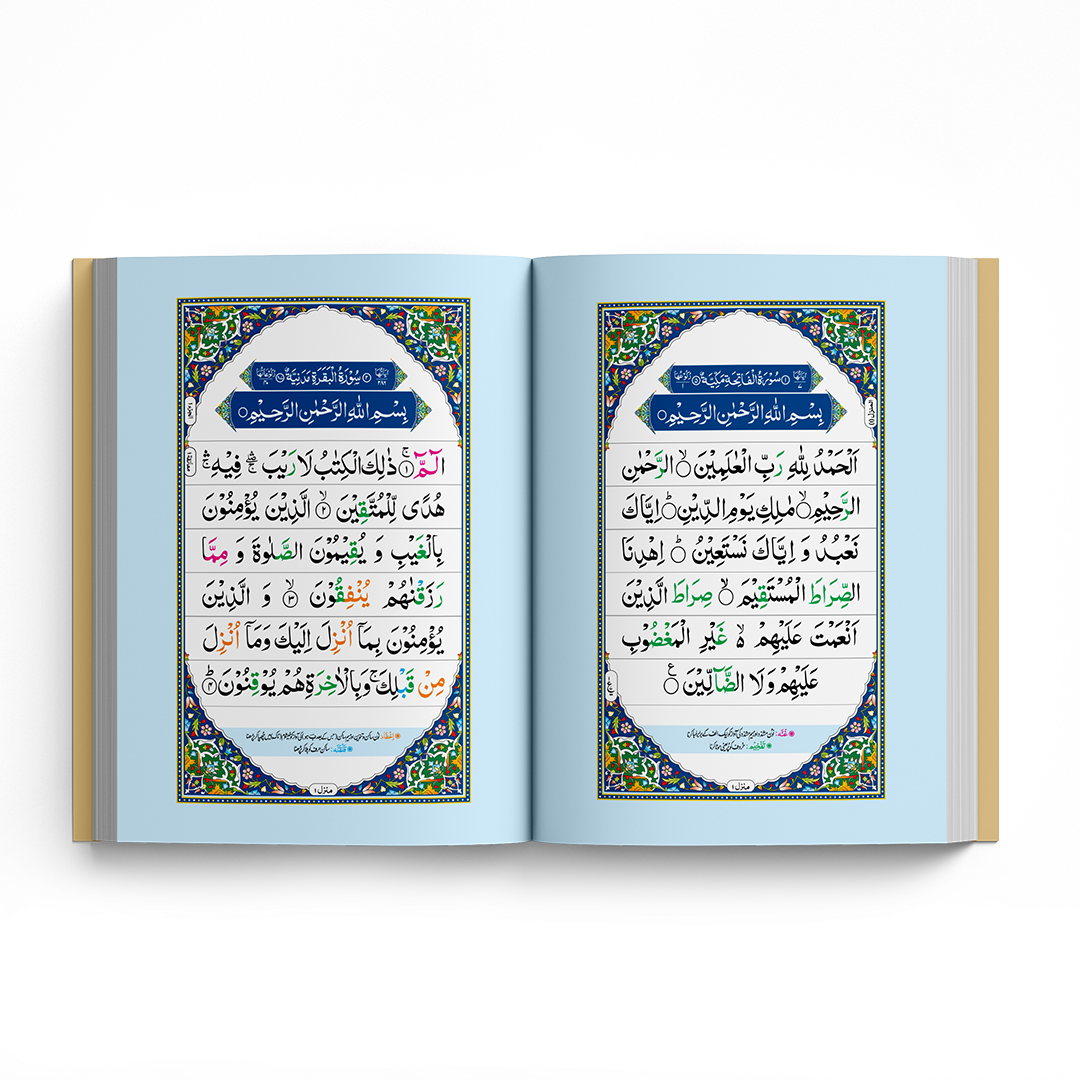 Quran Pak QR-28 Tajveedi 15 Lines Art Paper