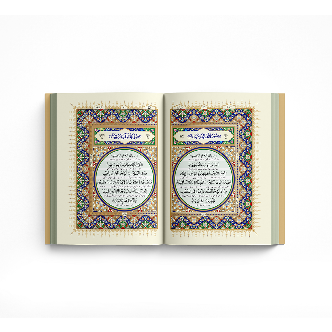 Kanz ul Iman QT-41KB Art Paper