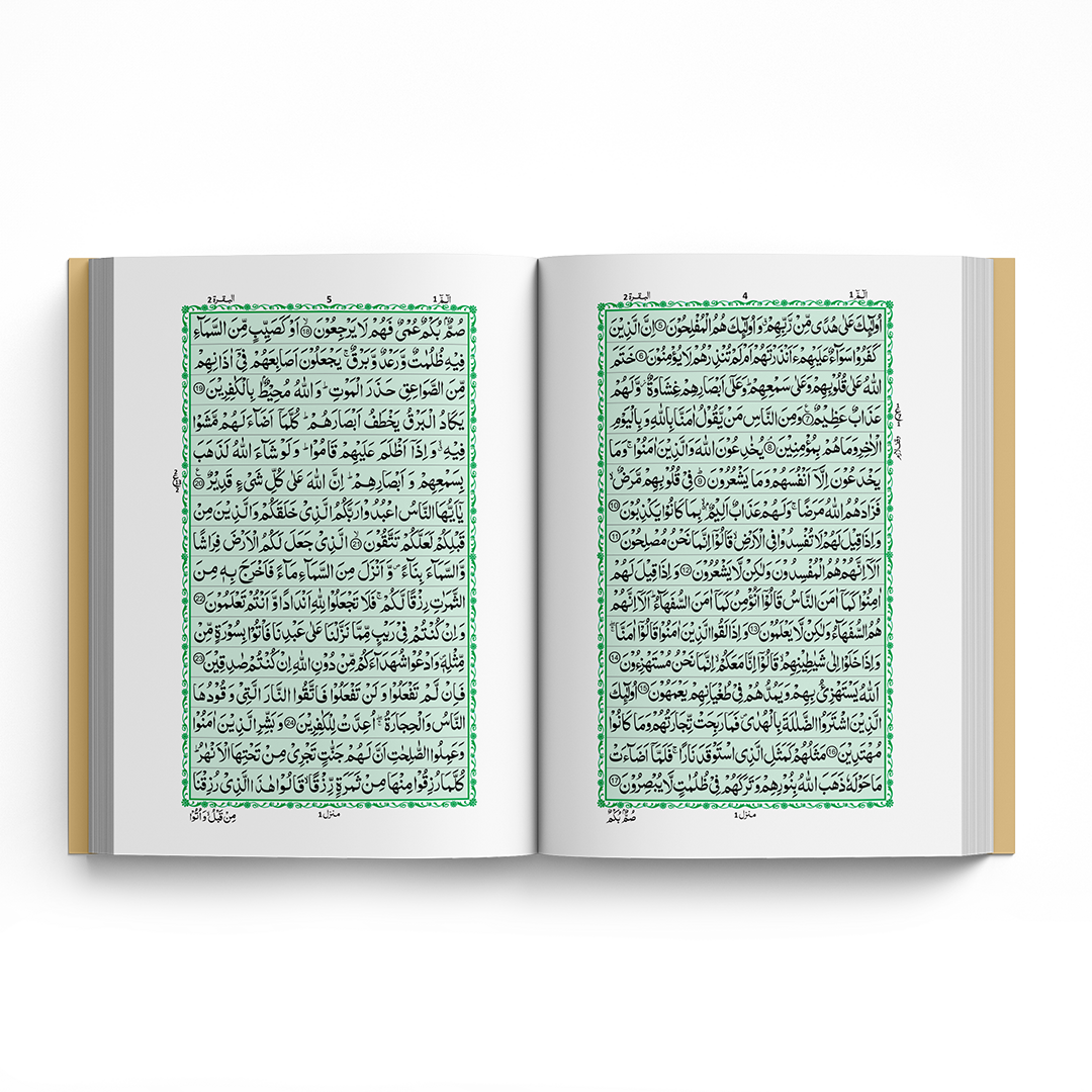 Quran Pak QR-14 QR-14Z 16 Lines Off-Set Paper