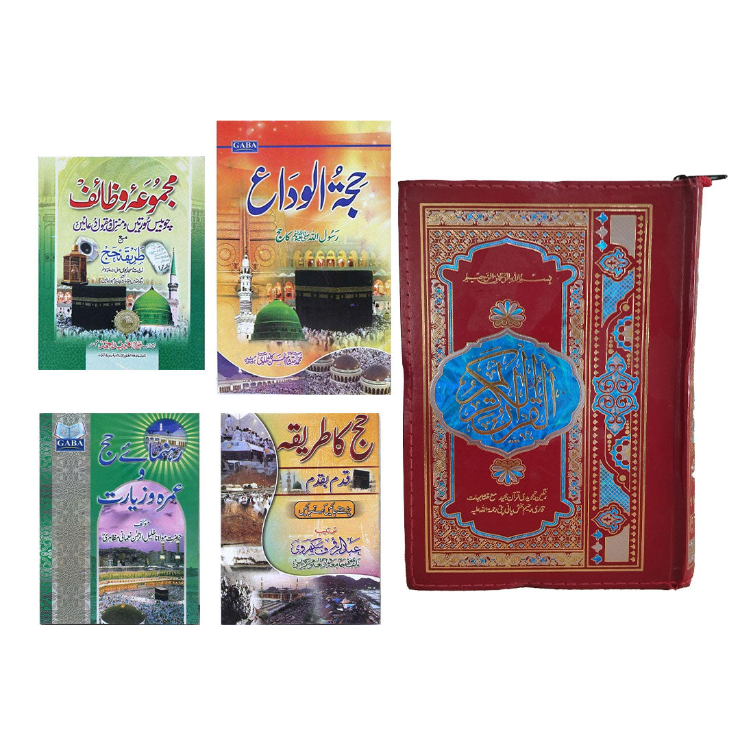Hujjaj set
