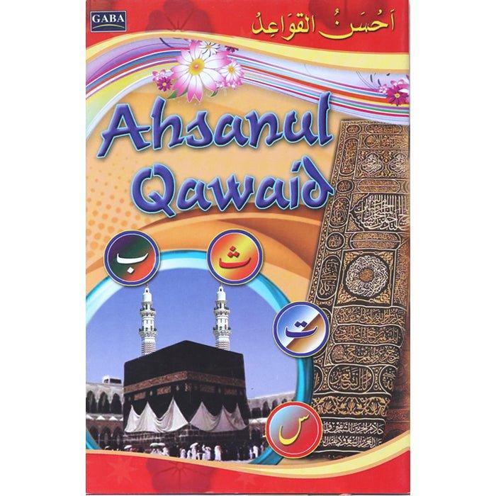 Ahsan-ul-Qawaid (Simple) AQ-1
