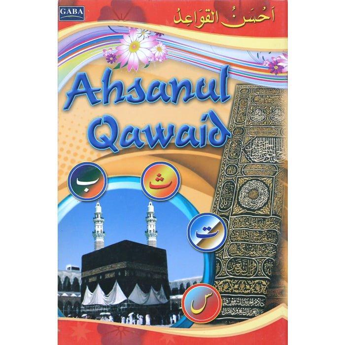 Ahsan-ul-Qawaid (Colourful) (Lamination) AQ-4