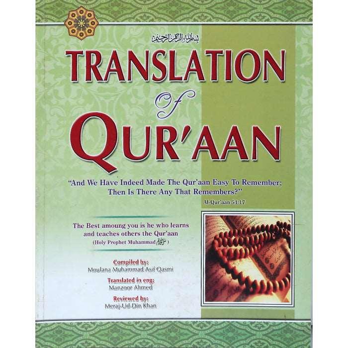 Translation of Quran TQ-2