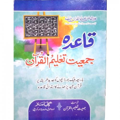 Jamiat Qaida (Big) JQ-3