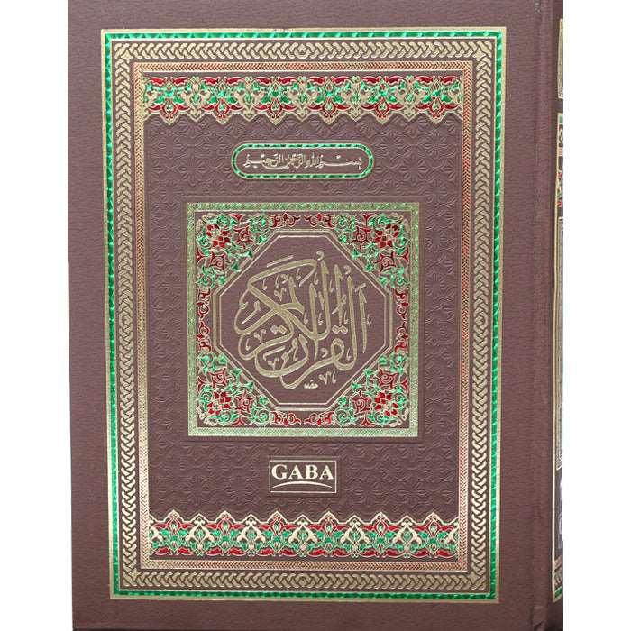 Quran Kareem 13 / 8