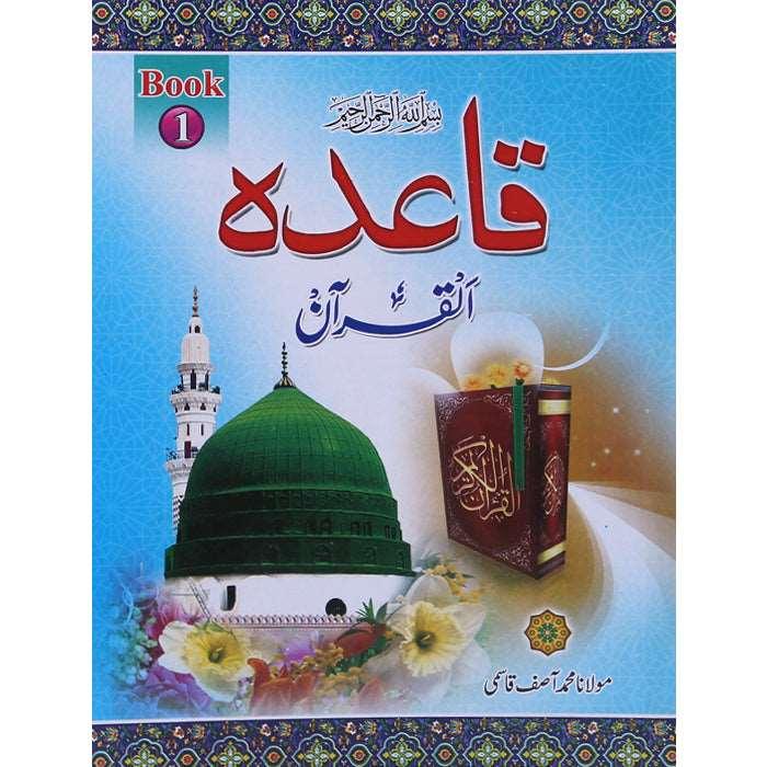 Qaida Al-Quran Awal QI-2