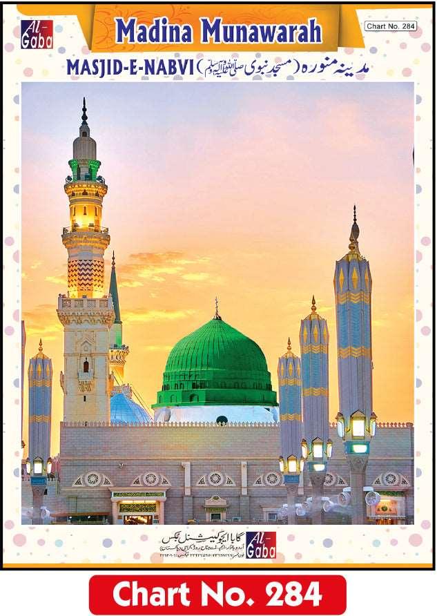 Madina Munawara