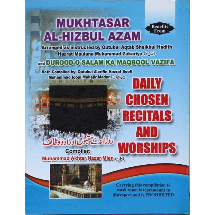 Hizbul Azam (English) H-A3