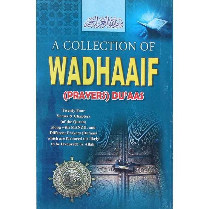 Majmooa o Wazaif 24 Surtain English ME-1