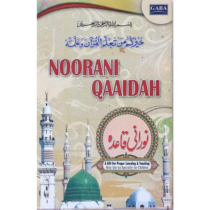Noorani Qaida (Tajweedi) NQ-11