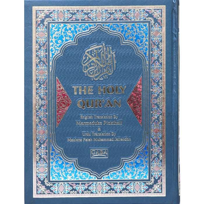 Quran Kareem (Urdu & English Translate) 28 AUE
