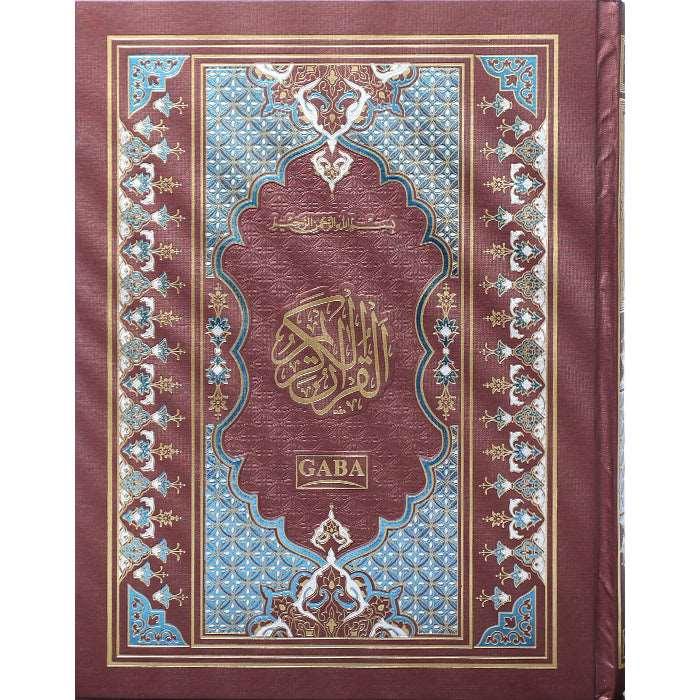 Quran Kareem 15 / 4