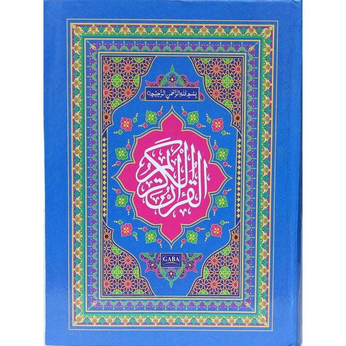 Quran Kareem 13 / 2